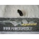 suzuki burgman 250 business 2002 - collare pompa freno posteriore